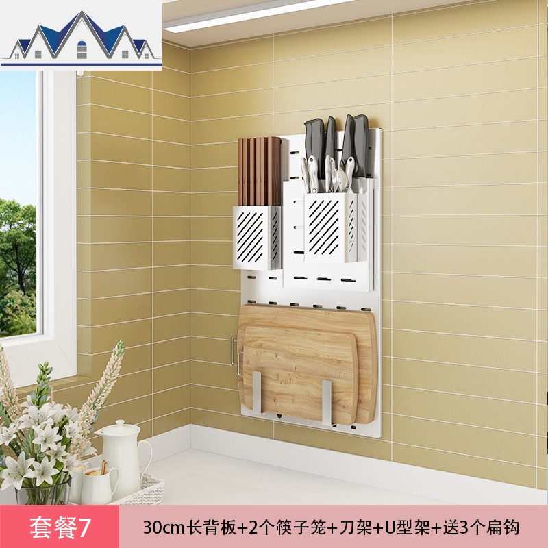 304不锈钢厨房置物架墙上省空间壁挂洞洞板调料架沥水碗架收纳架_3_603 套餐7（30cm宽）