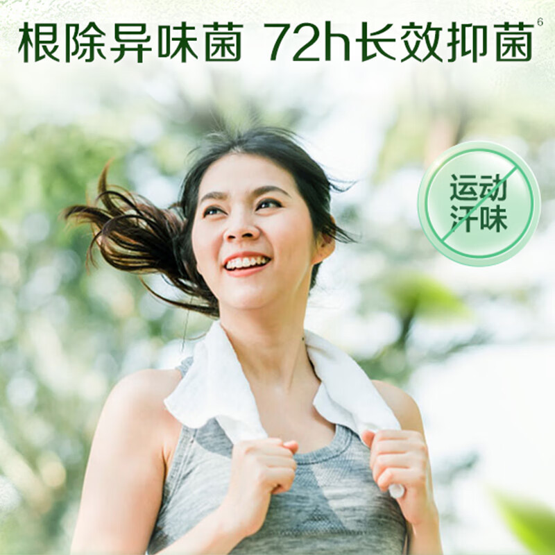 立白卫仕天然除菌洗衣液 2kg单瓶 青翠茶园 除菌率99.99%