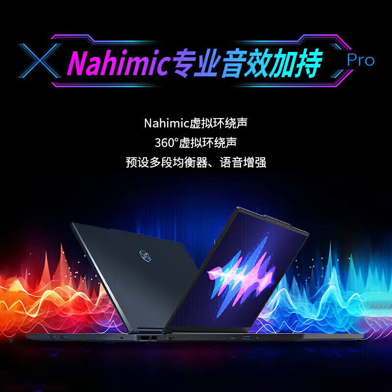 机械革命(MECHREVO)旷世X 16英寸高性能办公游戏笔记本电脑 15-13500HX 16G 512G RTX5050 2.5K超清高清大图