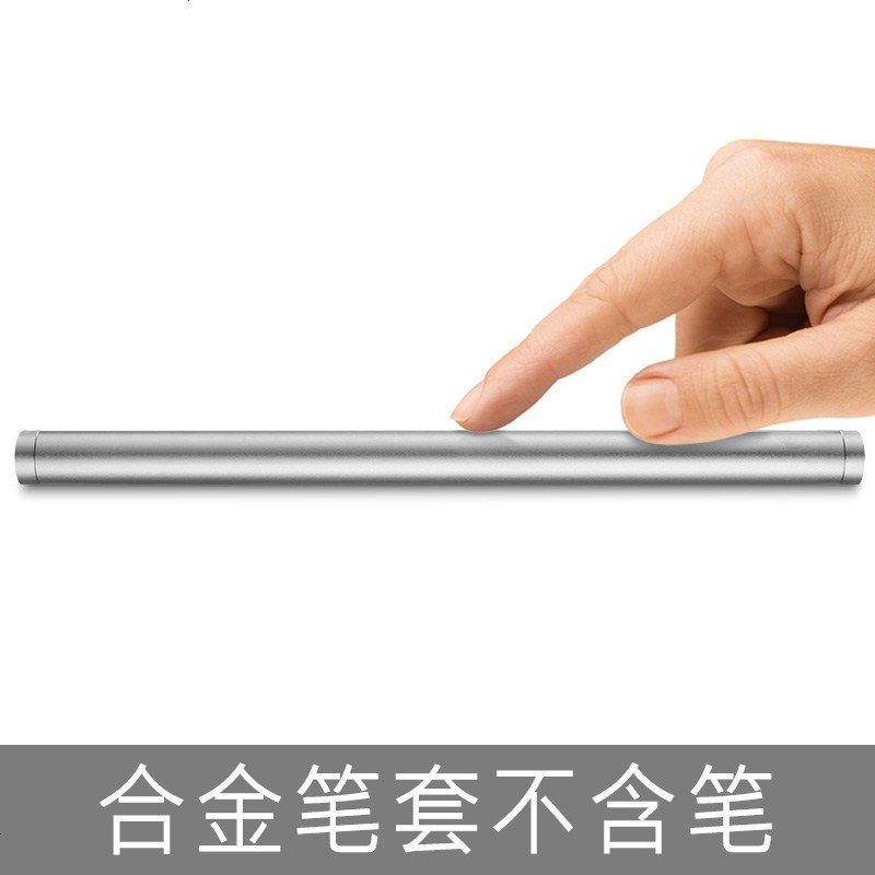 apple pencil 笔套 ipad pro 金属笔套 保套盒 笔袋 配件