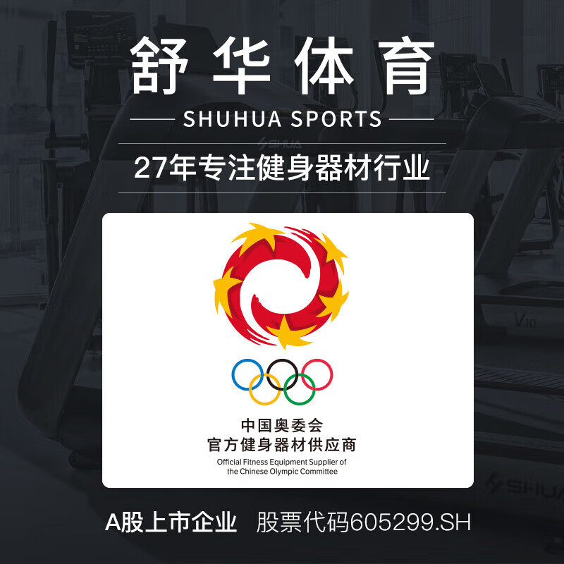 舒华户外运动健身器材健身路径 多功能攀爬器 SHG9600S单位:台高清大图