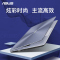 华硕(ASUS)顽石畅玩vivobook A480UR 七代i3-7100U 8G 1T 128GB GT930MX 2G独显14英寸学生本轻薄本游戏本笔记本电脑 金/灰 定制