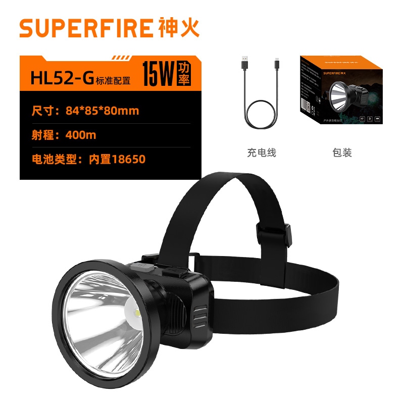 神火 头灯 HL52-G 大光杯 1个高清大图