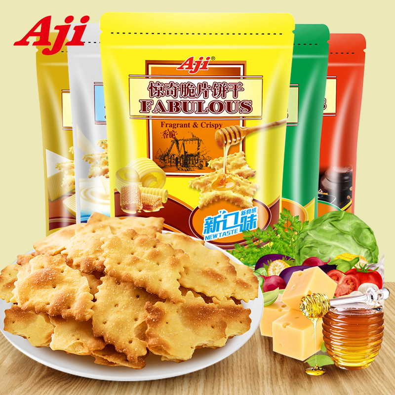 Aji惊奇脆片饼干零食小吃休闲食品不规则网红芝士蔬菜下午茶点心200g泡菜味*3包