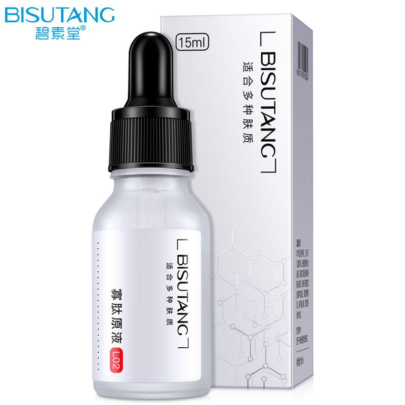 碧素堂(BISUTANG)寡肽原液15ml 补水保湿面部精华