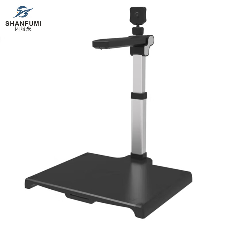 闪服米 高拍仪 H-SFM-600 A3幅面 黑色 个