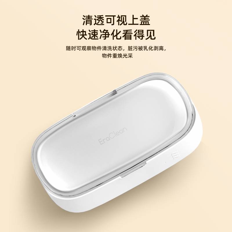 世净高效净化除味机S1000急速去味抗菌防霉静音设计智能家居助手高清大图