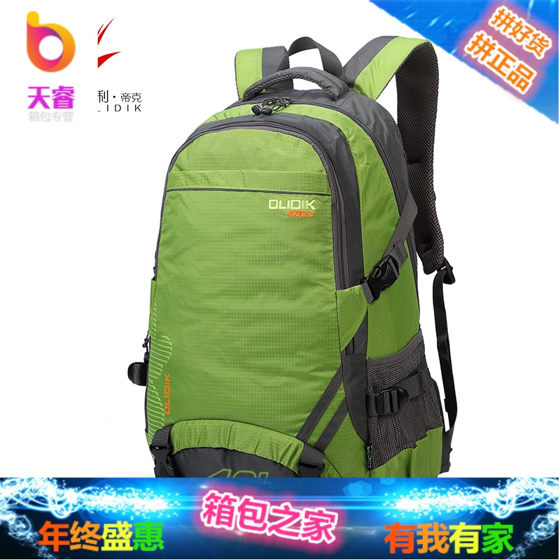 旅行包大容量双肩包轻便休闲运动户外防水出差旅游背包男登山包女