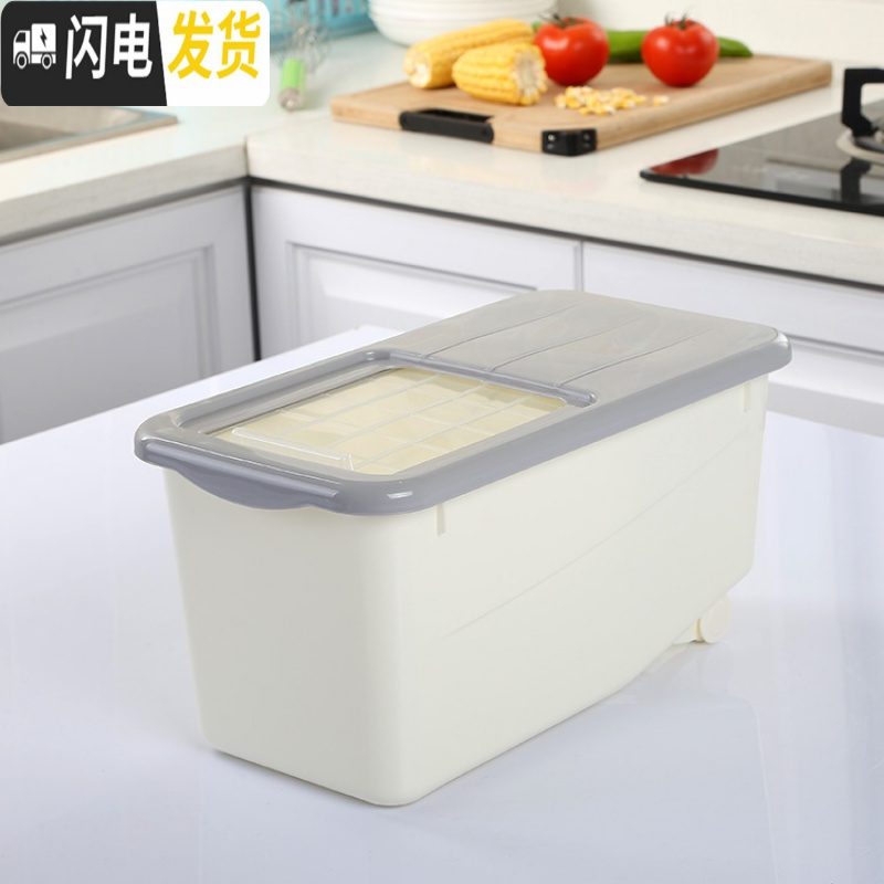 三维工匠厨房米桶5kg储米箱10kg米缸防虫防潮密封面粉桶装米盒20斤装米桶收纳桶 灰蓝色6.5kg送一个量杯