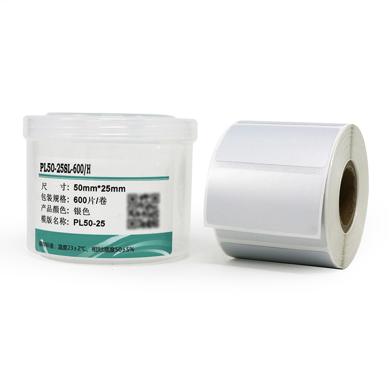 伟文(wewin) PL50-25SL-600/H 银色 50mm*25mm 600片/卷 （计价单位：卷） 银色