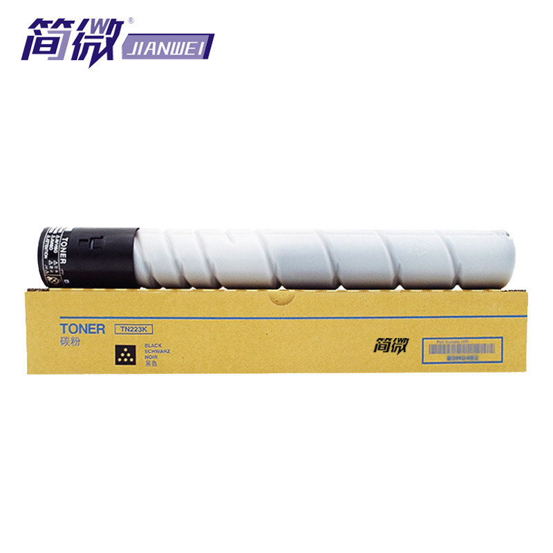 简微 硒鼓TN223黑支高清大图