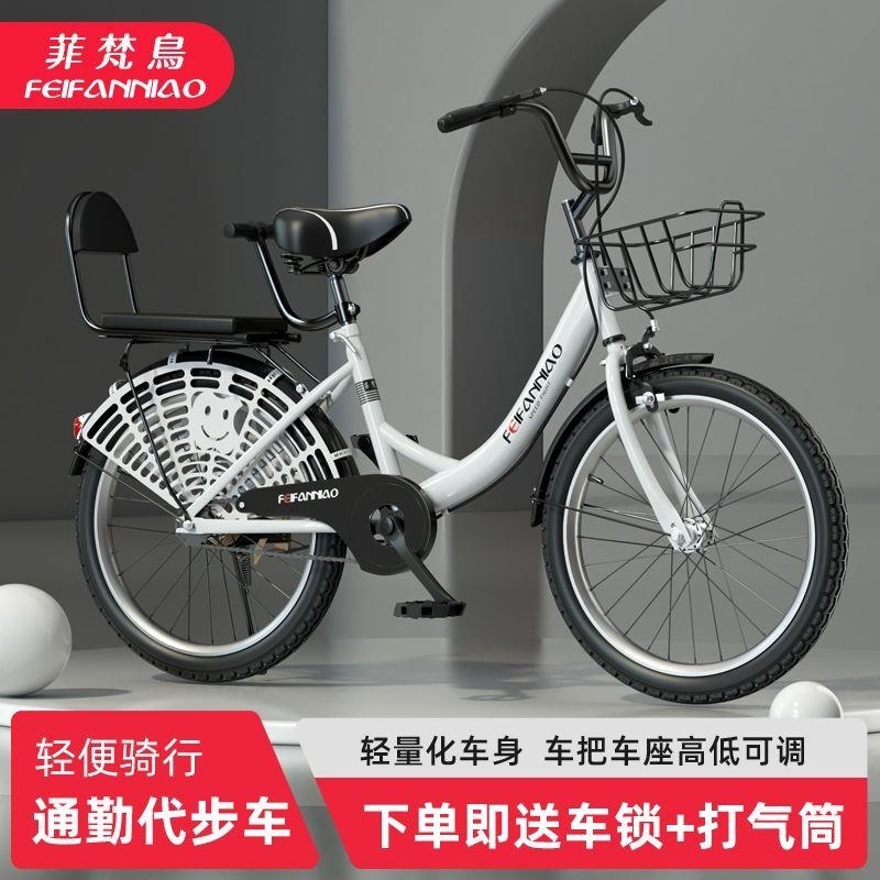 免充气自行车通勤轻便自行车女儿童自行车男女单车20-22-24寸高清大图