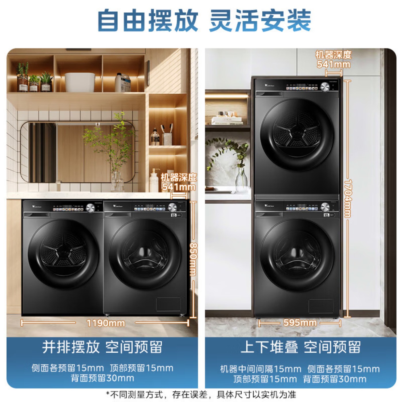小天鹅(LittleSwan)母婴洗烘套装10kg滚筒洗衣机+热泵烘干机+壁挂洗衣机 TG100LVIC高清大图