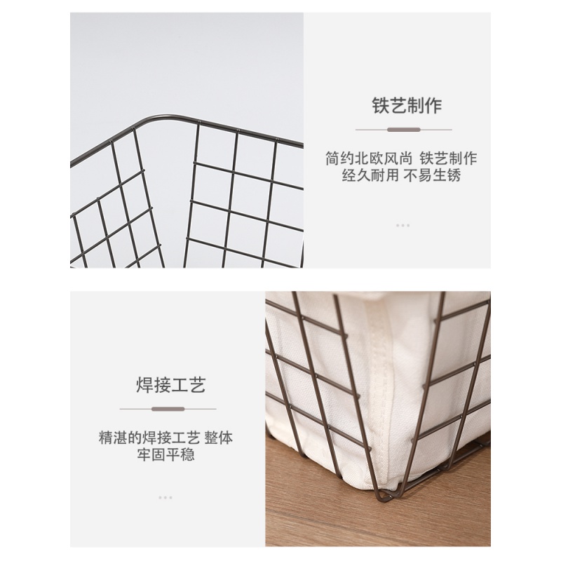 家柏饰(CORATED)北欧ins铁艺收纳筐布艺桌面杂物化妆品收纳盒内衣零售面膜储物蓝高清大图