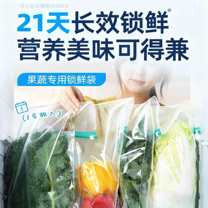 太力创意家居整理神器面条收纳袋冰箱收纳保鲜袋食品级杂粮袋高清大图