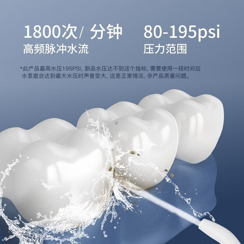 拜尔便携充电式冲牙器水牙线M4(300毫升大水箱x4个喷嘴)高清大图