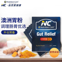 Nutrition Care澳洲养胃粉 肠胃调理维嘉同款非益生菌幽门螺旋杆5gx14袋 膳食营养补充剂