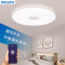 飞利浦(PHILIPS)小米吸顶灯米家LED智能智睿33W 客厅书房卧室灯具 调光调色夜灯