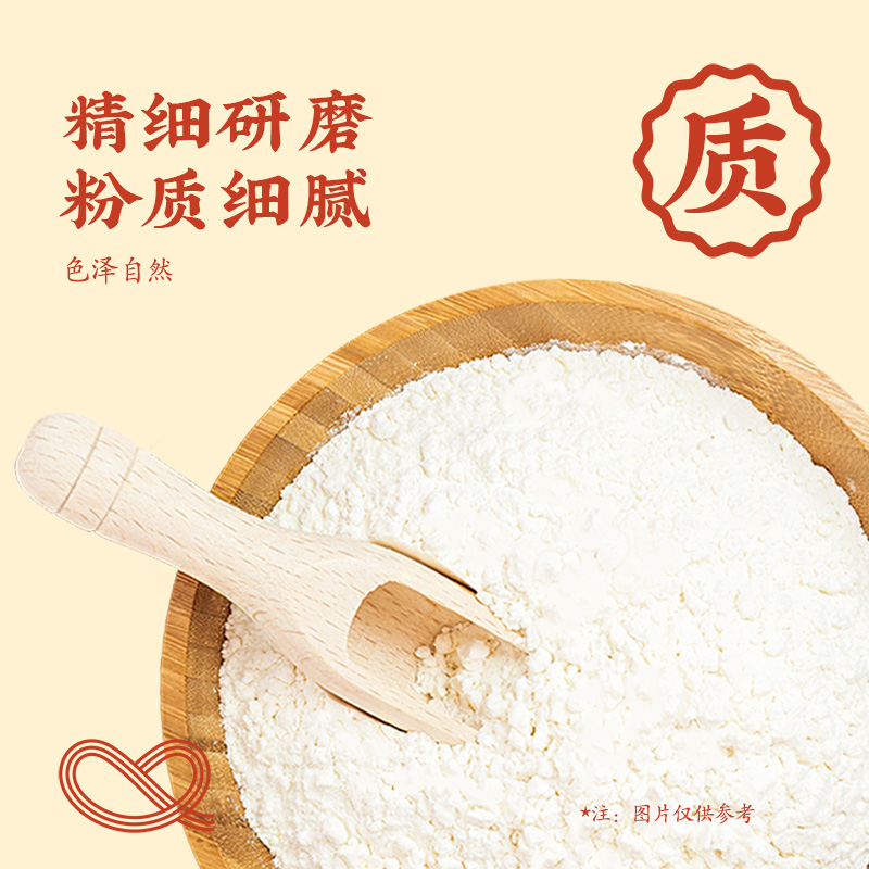 想念面粉 特一小麦粉10斤 中筋面粉 小麦粉 家用通用馒头面粉5kg高清大图