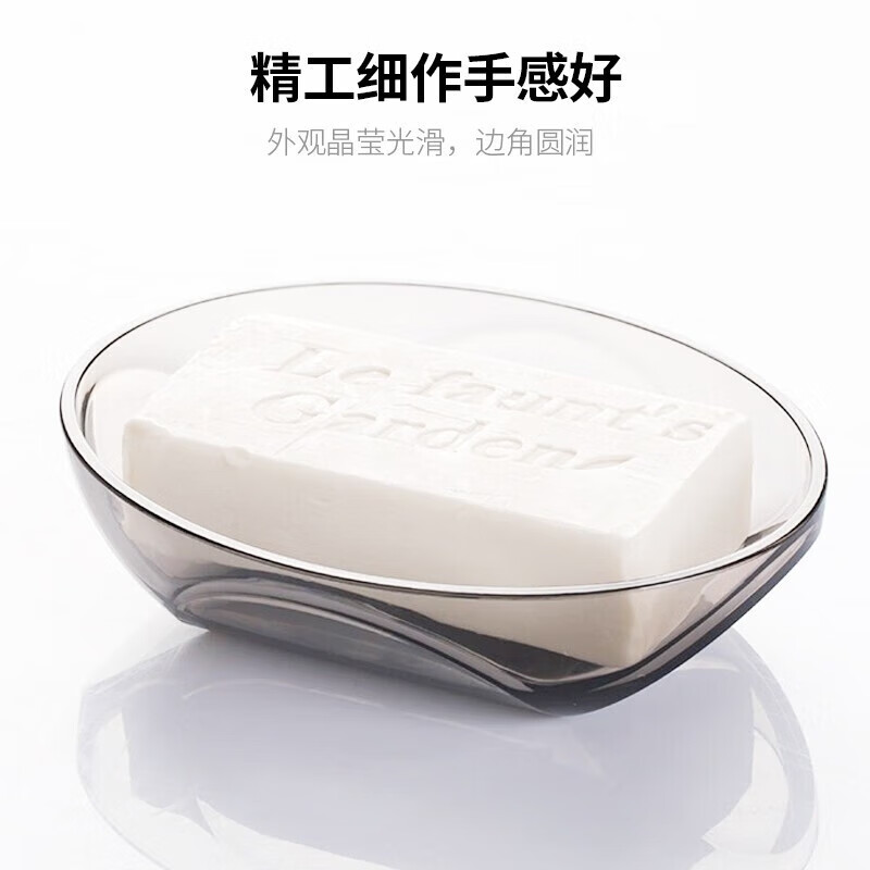 茶花 肥皂盒香皂盒子皂架皂碟 思迈普系列 1只装250001高清大图