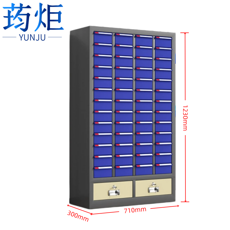 荺炬抽屉式零件柜高清大图