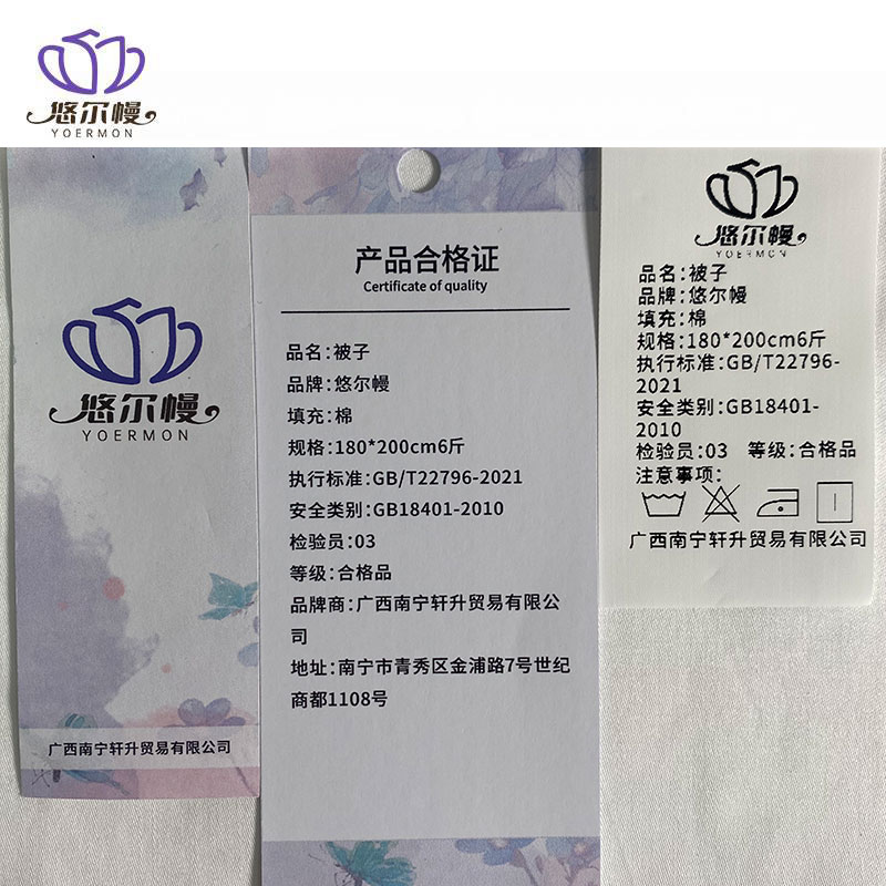 悠尔幔 被子 180*200cm6斤/张高清大图