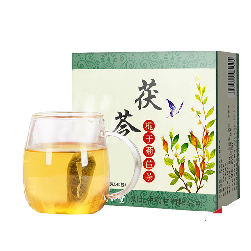 艺福堂 菊苣栀子茶茯苓 降尿桑叶葛根酸袋泡茶 无添加