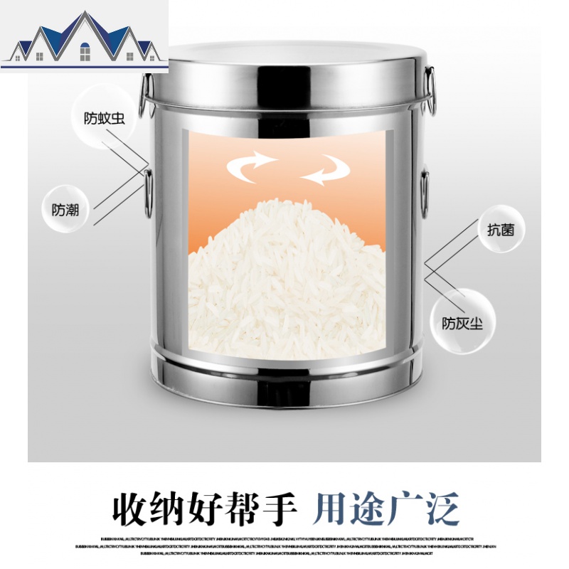 装米桶家用不锈钢储米箱防虫防潮米缸20面粉50斤25kg30收纳罐10斤 三维工匠收纳桶高清大图