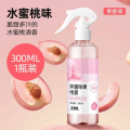 长条除螨喷雾-白桃300ml（带圆头喷头） 长条除螨喷雾-白桃300ml*1瓶