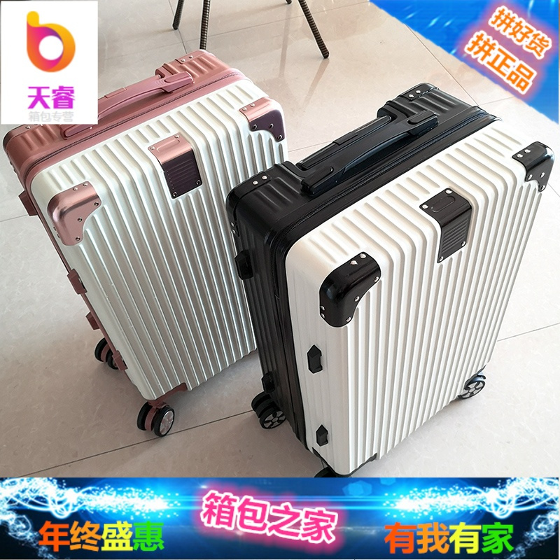 ins网红行李箱潮女24寸20小清新拉杆箱26万向轮韩版旅行皮箱子男
