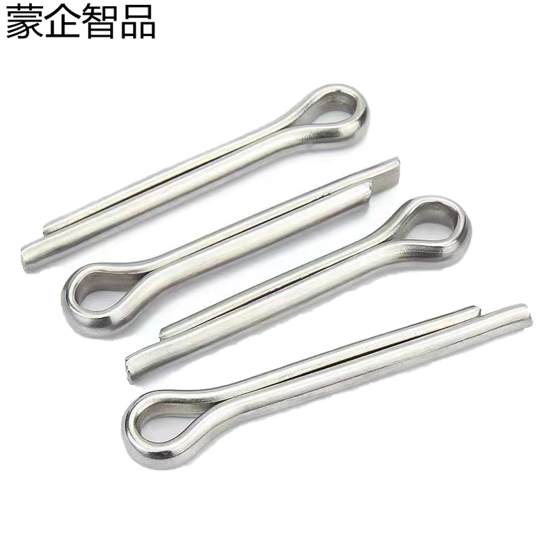 蒙企智品 不锈钢开口销 4×32MM 个高清大图