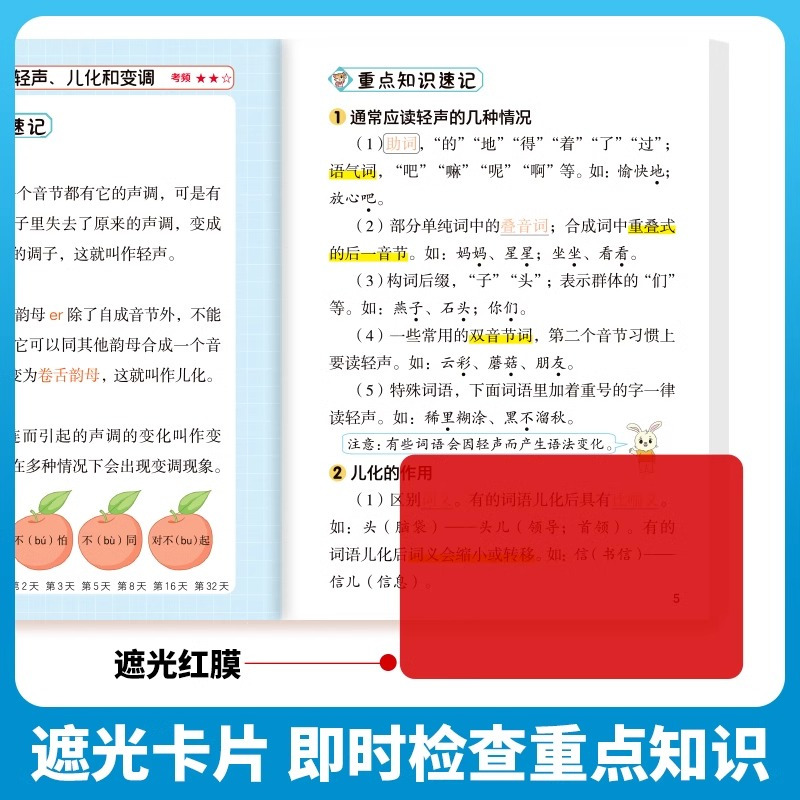 [全套9册更划算]语数英物化政史地生 初中通用 [正版]荣恒3分钟速记核心知识手册初中生语文数学英语物理化学生物历史地理