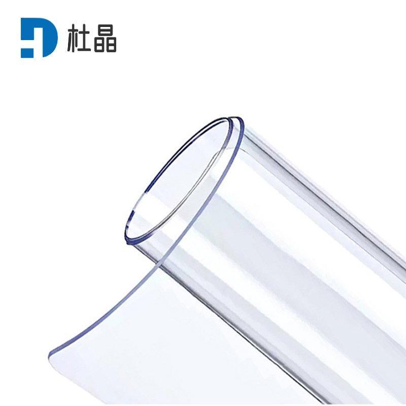 杜晶 DJ-ZD-3 防水防油PVC透明垫 0.8米宽