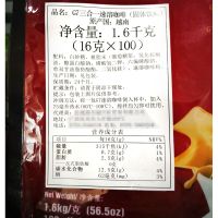 新货越南原装进口中原g7咖啡原味三合一速溶咖啡粉100条1600g袋装