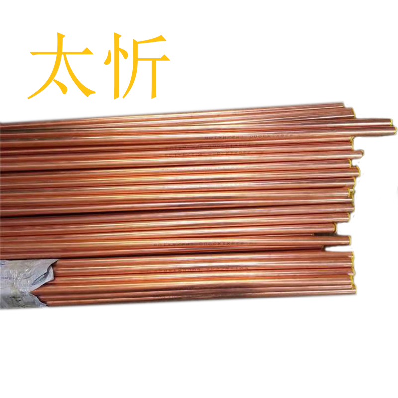 太忻 紫铜管 13×2 kg