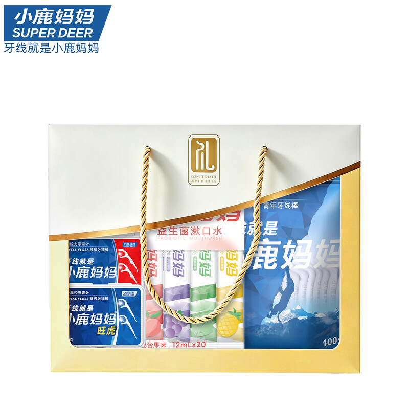 小鹿妈妈 个人清洁套装护理*四件套高清大图