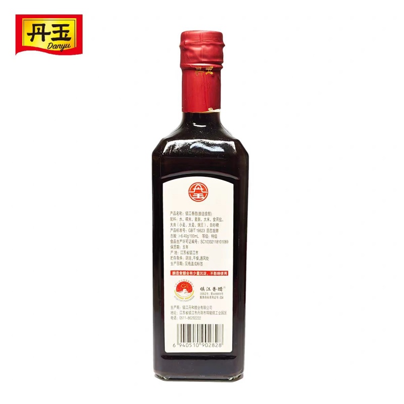 丹玉镇江香醋十年陈酿500ml*2瓶高清大图