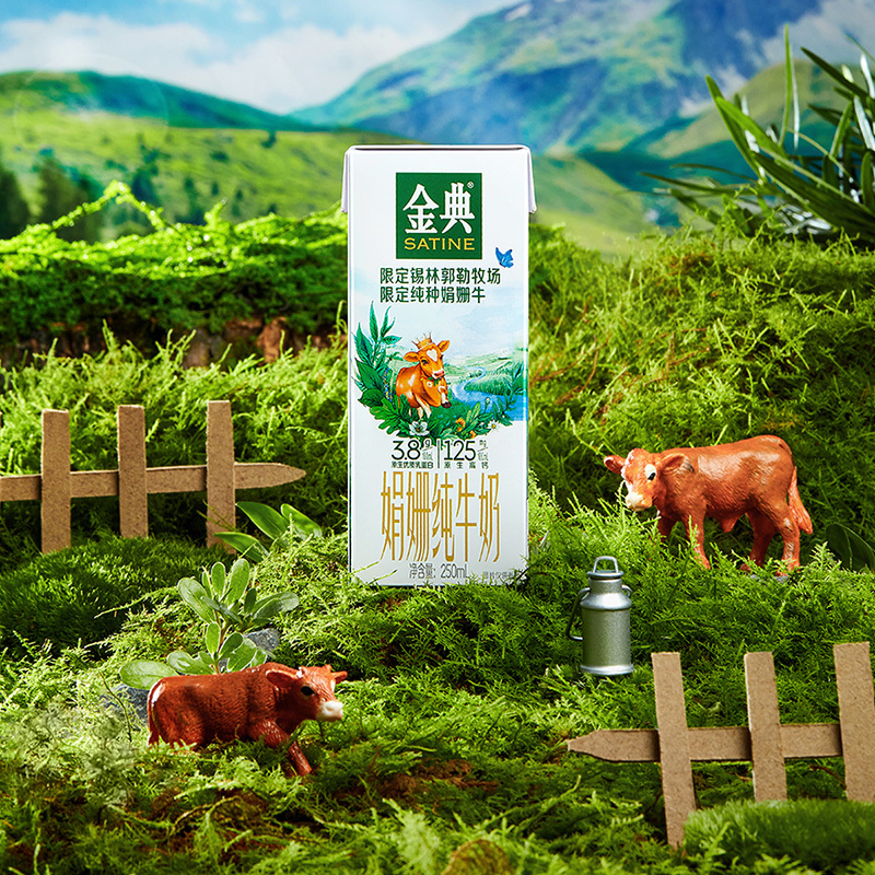 伊利金典锡林郭勒牧场限定娟姗纯牛奶250m12盒箱限定牧场