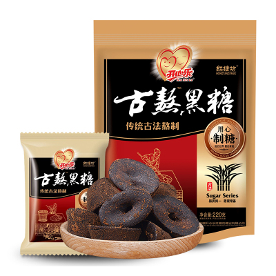 红塘坊古熬黑糖（元宝型）220g老土黑糖农家手工糖 姜汤 姨妈茶 独立装