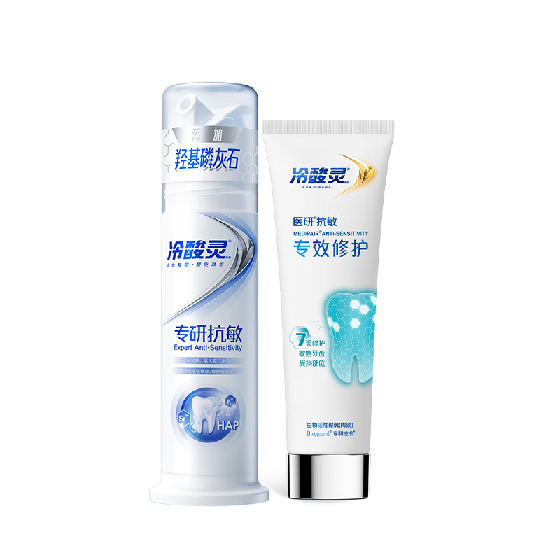 冷酸灵 抗敏专效修护牙膏 热感抗敏感7天密集修护 200g