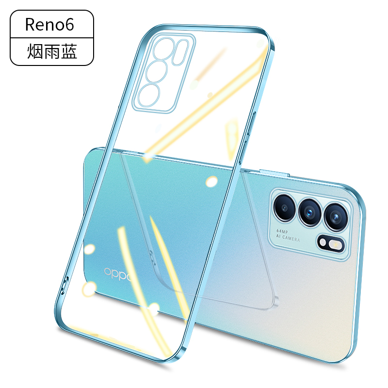 可波 OPPOReno6手机壳电镀透明软壳新款Reno6pro/pro+保护套硅胶5G个性创意镜头全包防摔男女网红壳2 reno6蓝色