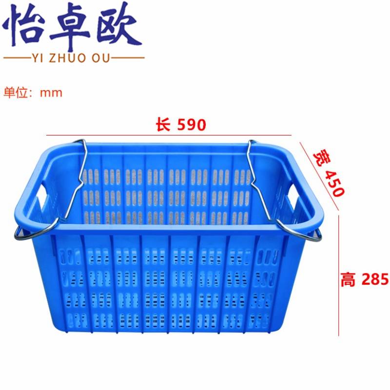 怡卓欧 周转筐59# 个