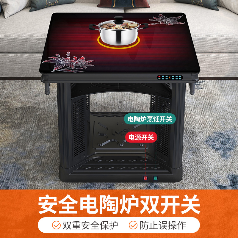 焱魔方T5取暖桌65cm带电陶炉电暖桌家用电炉子多功能取暖器烤火桌子电烤火炉节能省电取暖炉电暖炉电暖器电烤桌电炉正方形高清大图