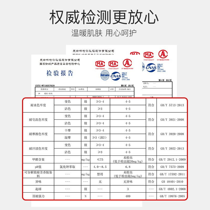浪莎秋裤男薄款保暖裤秋冬修身舒适高弹中青年打底线衬裤 黑色 XL/175 灰色-L/170