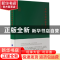 正版 俞陛云讲诗歌意境(精)/大师讲堂学术经典 俞陛云 河海大学出