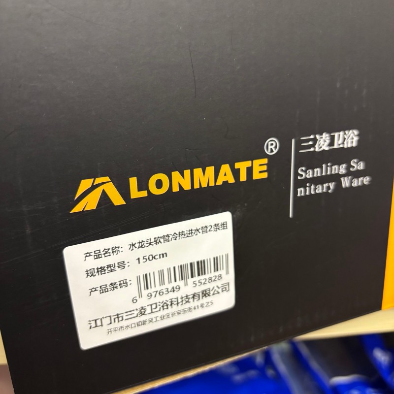 LONMATE 水龙头软管冷热进水管2条组150cm 一组高清大图