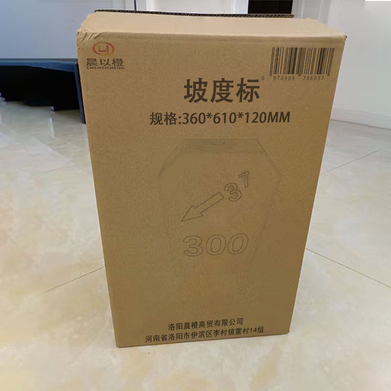 晨以橙 坡度标 360*610*120MM 个高清大图
