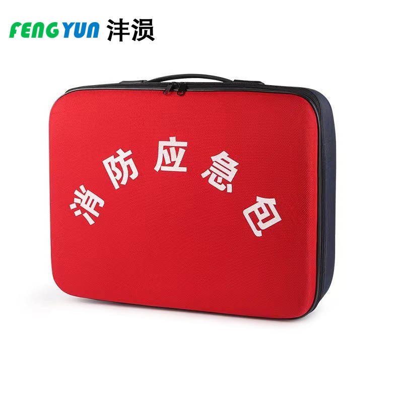 沣涢 消防应急包 440*120*330mm 个高清大图