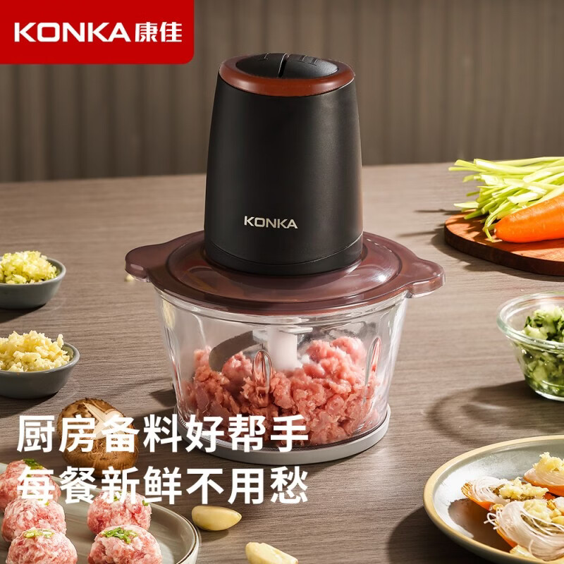康佳(KONKA)家用多功能绞碎机1.8L绞肉机KGRJ-1826-M