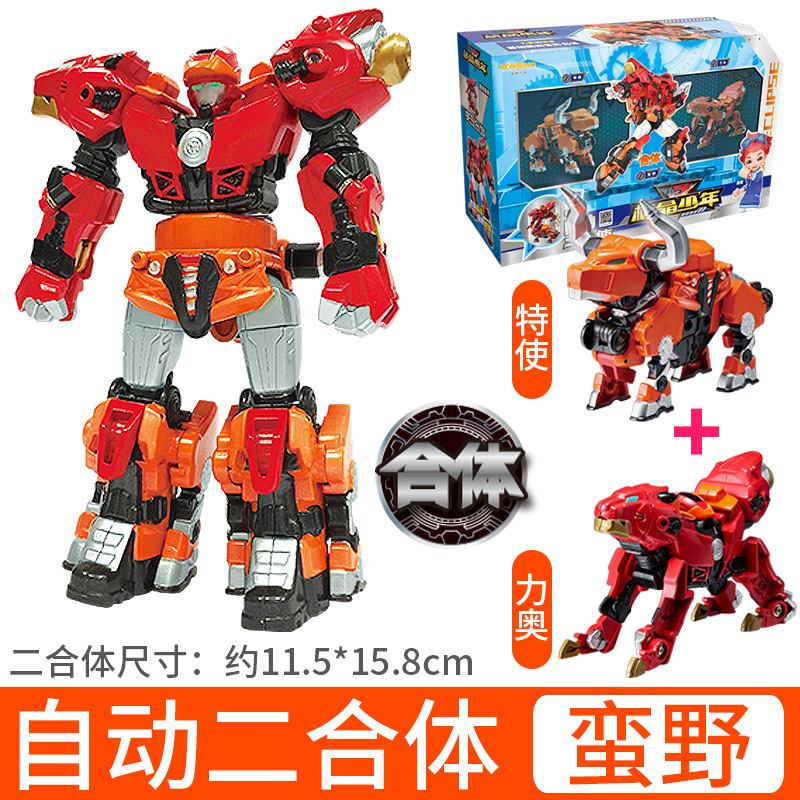 正版核晶少年玩具合金自动合体战兽环手表夺晶变形机器人套装儿童 自动二合体 蛮野